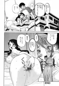 Jun-ai Kajitsu 2008-05