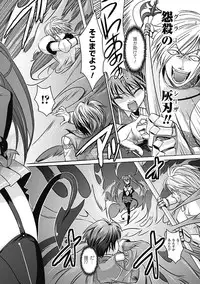 [Tokimaru Yoshihisa]Shakkou no Anti-Genesis Ch. 1-7