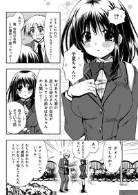 YOUNG Kyun! Vol. 2 [Digital]