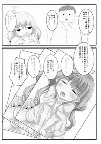 (C84) [threshold (exeter)] Anzu Top Idol (THE IDOLM@STER CINDERELLA GIRLS)