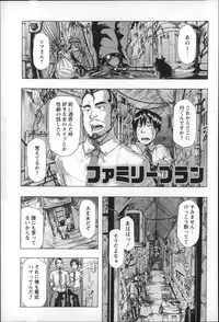 [Kizuki Rei] Ryoujoku Zenkai