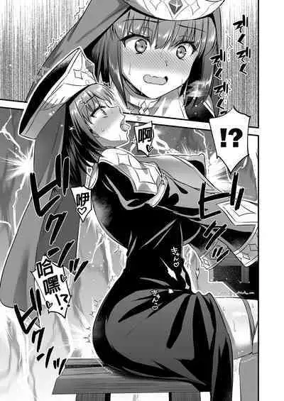 Isekai Elf Hatsujou no Magan 1-6 + 5.5