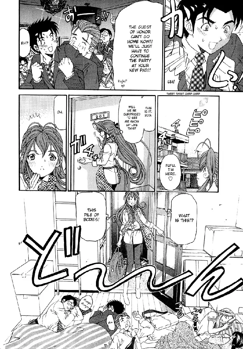 Virgin Na Kankei R V1 - CH2