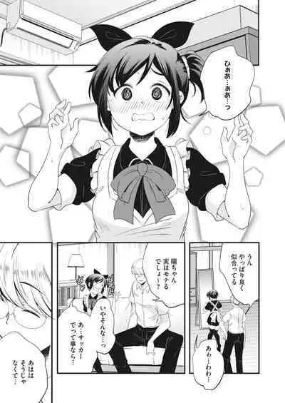 COMIC HOTMILK 2023-10