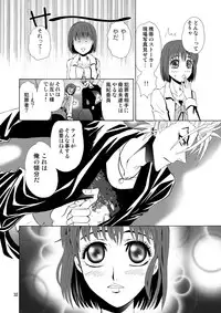 [Myuripyu (Shidako)] GSCOPY (Eyeshield 21) [Digital]