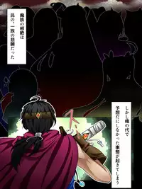 [WLHO] Rekidai Saijaku Yuusha ~Slime Hen~ [Digital]