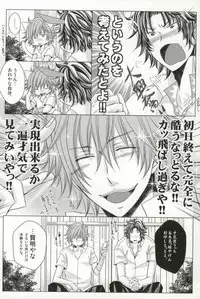 [MYBABY-10th (Fujiwara Ena)] Kichiku Chitose (Prince of Tennis)