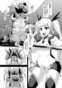 [Ikameshi Shokudou (Ikameshi)] Naedoko Io (Granblue Fantasy) [Digital]