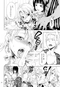 [Kurione-sha (YU-RI)] Yokujou Pirates ~Wanpi Soushuuhen~ (One Piece) [Digital]