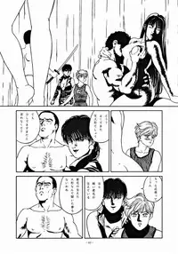 (C47) [ALPS] LOOK OUT 32 (Various)