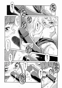 [Yaeta Nagumo] Lolikko no Himitsu