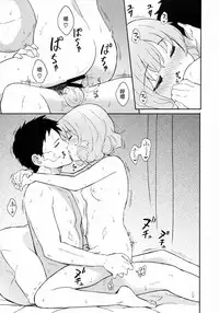 (C92) [Shibasaki Shouji (Shibasaki Syouzi)] FLUFFY LAUGH GIRL [Chinese] [兔司姬汉化组]