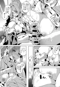 COMIC Anthurium 2018-03 [Digital]