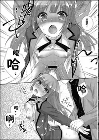 (Geinoujin wa Card ga Inochi! 7) [ETC×ETC (Aiyoshi Hazuki)] Hyouka no Diva (Aikatsu!) [Chinese]