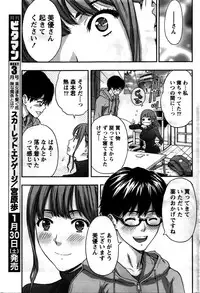 Monthly Vitaman 2016-02