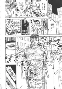 [Momoyama Jirou] Hitsuji-tachi no Monzetsu - Sheeps's Faint in Pain