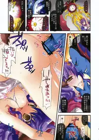 (SC41) [Samoyedest (Bankoku Ayuya)] Tsuki ni Hoereba (Dragon Quest II)