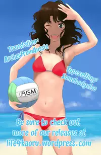 [Tsuzuri] Sister Paradox! (little strange lovers) [English] [Life4Kaoru]