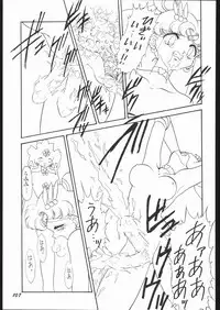 (C53) [Mugen Honpo (Mugendai)] Infinity II (Various)