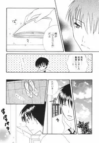 v43 - Hin-nyu Depart