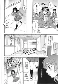 [Sabusuka] Kuzumi SOS ch.1-6 + Extra (Complete)