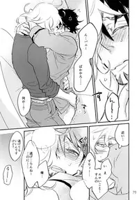 (C90) [Isshou ni Ichido! (Mokkori)] T&B Re-CRUSH!3 (TIGER & BUNNY)