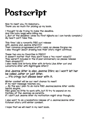 Ai de Mitashite | Fulfilled by Love (Fate/Grand Order) Spanish