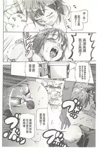 [Densuke] Bowing♀Bow-shock [Chinese]