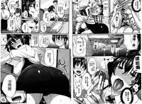 [Fue] Fella Hame Lips | 愛口交套弄的美唇 [Chinese]