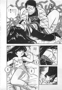 [Nakamori Ai] Ai, Datte Suki dakara