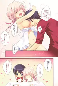 (Mimiket 30) [Brown sugar (Miyasaka Naco)] Asagohan wa Nani ni Shimasu ka?