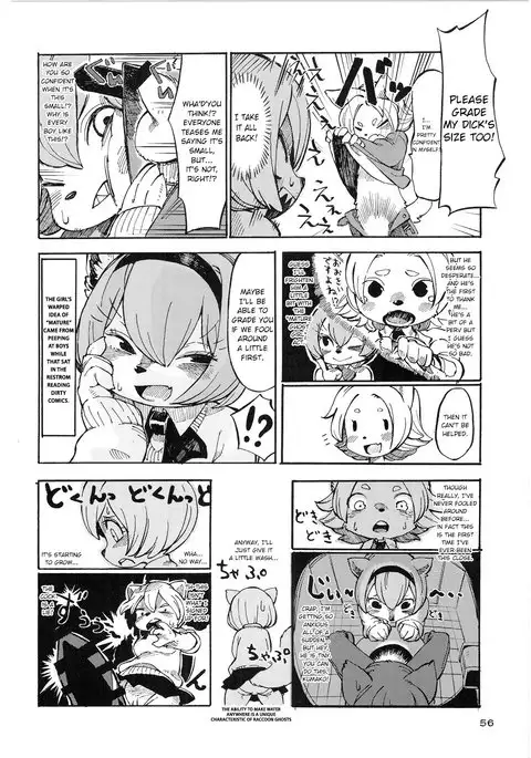 School Guide [English}