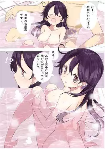 [NOVELIZE (Hamaken.)] JK Nanakuchi no Papakatsu Date (Kantai Collection -KanColle-) [Digital]