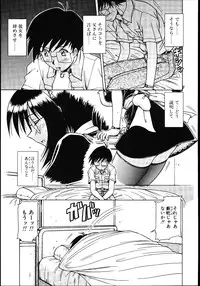 [Hagane Tetsu] Koisuru Maid-san | The Maid Fall In Love