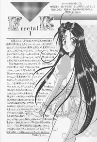 (C46) [LUCK&PLUCK!Co. (Amanomiya Haruka)] The Novel Goddesses (Ah! My Goddess)