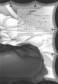 (COMIC1☆11) [Pyonpyororin (Akoko.)] - 1 day ago - (Fate/Grand Order)