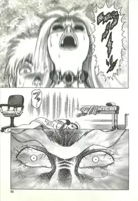 [Yamamoto Atsuji] Kubiwa Monogatari - Lord of the Collars