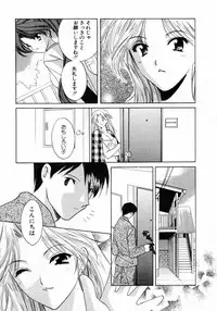 [Kouno Yukiyo] Nanairo no Tsubomi