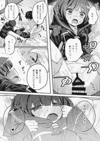 (C90) [Hatogoya (Suruga Rinu)] Zet Fest! (Kantai Collection -KanColle-)