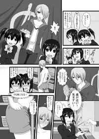 [Dokusai Switch] Moshi Sentou no Bandai ga JK dattara