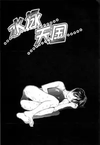 [Ra-Kailum] Meikyuu Gakuen | Chaos Academy [English] [cowsrkool] [Incomplete]