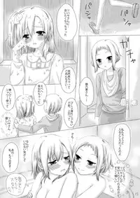 [White Lily (Mashiro Mami)] Shocking halation! (Love Live!) [Digital]