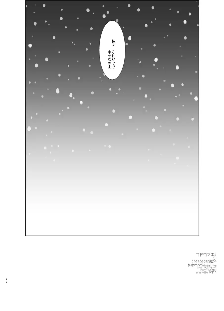 knee-high and stocking