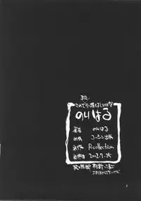 [P-Collection (Nori-Haru)] Nori-Haru Sakuhin Shuu [Joukan]