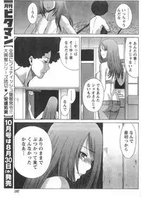 Monthly Vitaman 2006-09