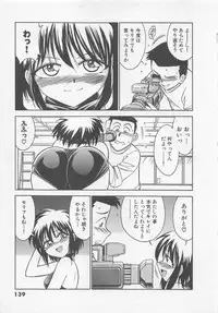 [Charlie Nishinaka] Down Town POPS