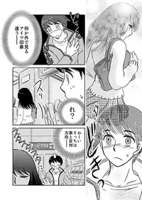 [Anthology] MoeStar BEAST Vol.3 [Digital]