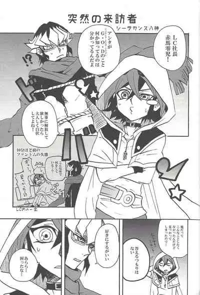 [Mohaya rikai funō (Various)] CONTROLLER (Yu-Gi-Oh! ARC-V)