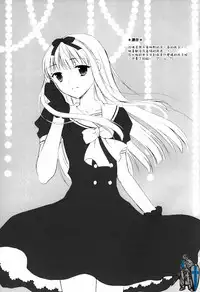 (C88) [Honey Bunny (Kohachi)] Shounen Josou Choukyou ~Amane~ [Chinese] [瑞树汉化组]