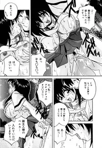 [Branshea] Imouto to Boku no Koi